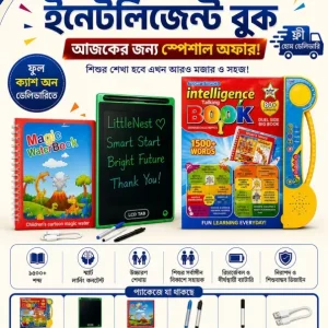 Intelligence Talking Book for Kids (62 Pages) – Bengali & English Learning Musical Book | Rechargeable Educational Electronic Book Toy